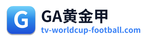 GA黄金甲 Logo